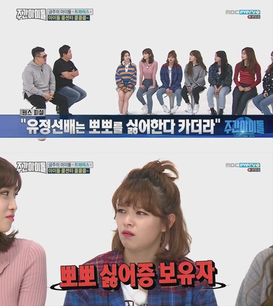친구끼리 애정표현으로 못하는 사람은 절대 못하는 것.gif | 인스티즈