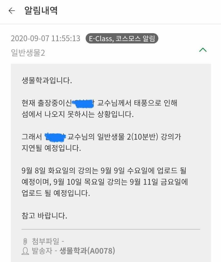 우리 언니 대학원 가는 기념으로 대학생활 & 대학원 짤 줄께 스압주의 | 인스티즈