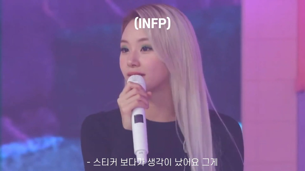 ??? : 야 ISTP 아이돌들 고민상담 컨텐츠 못하게해라 | 인스티즈