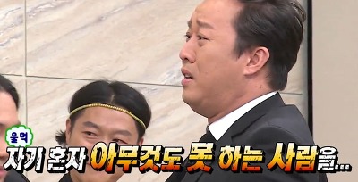 무한도전 151031 웃음사냥꾼이 간다 짤 (21장) - made by 박보영♥ | 인스티즈