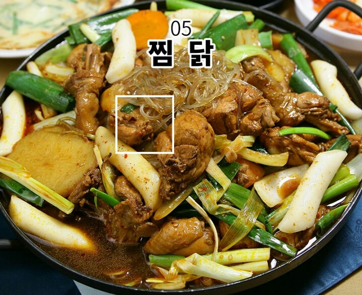 돼지보스 테스트 - 한식 2편 | 인스티즈