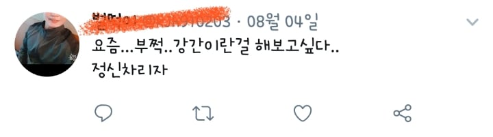 화곡동 혼자사는 사람 떡볶이 여기서 절대 시키지마 | 인스티즈