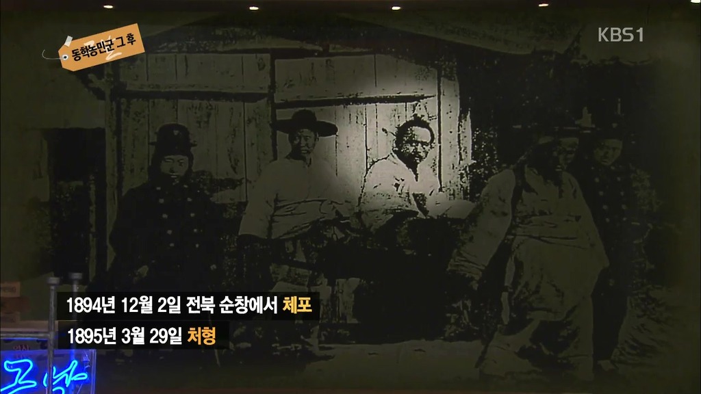 [역사저널그날] 조선은 절대 백성을 지켜주지 않았다. | 인스티즈