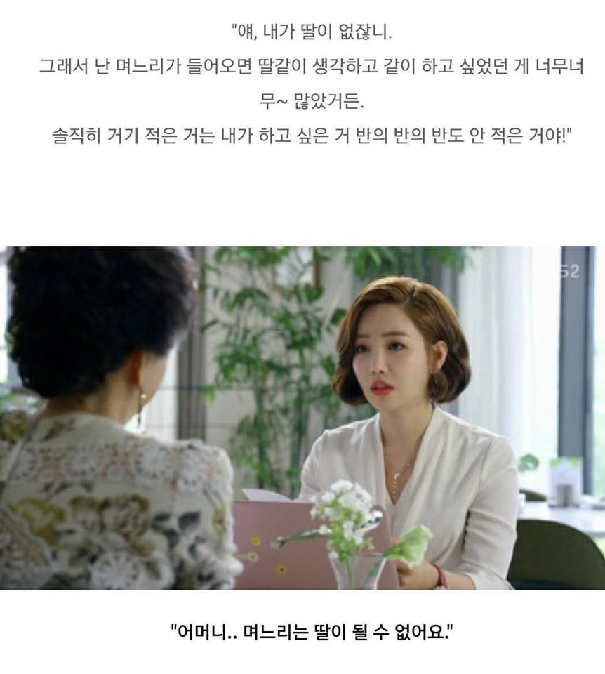 여자들이 보고 기립박수를 쳤다는 명장면 | 인스티즈