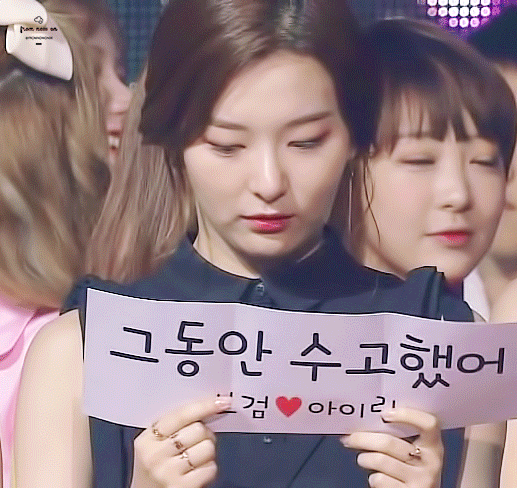 울보 슬기.gif | 인스티즈