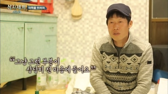 손호준의 삶이 망상 속 여주의 삶과 같다는 말을 듣는 이유 | 인스티즈