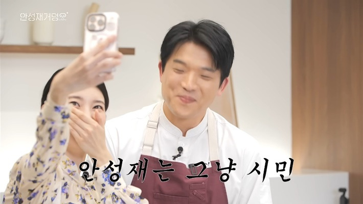 셀카 찍는 수지는 너무 ♥수지♥고... 안성재는 | 인스티즈
