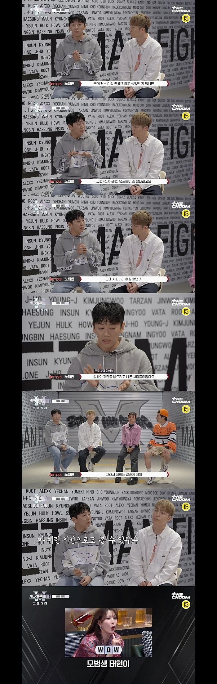 스맨파 팬덤한테 인스타 악플 테러 당하는 중인 보아 | 인스티즈