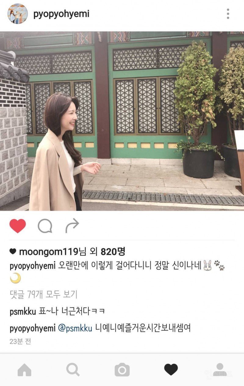 자꾸 이상한 드립치는 스텝 차단하는 아이돌 | 인스티즈