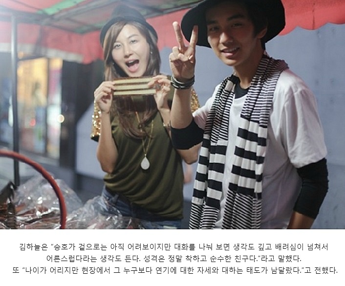 배우들과 관계자들이 말하는 유승호 .JPG | 인스티즈
