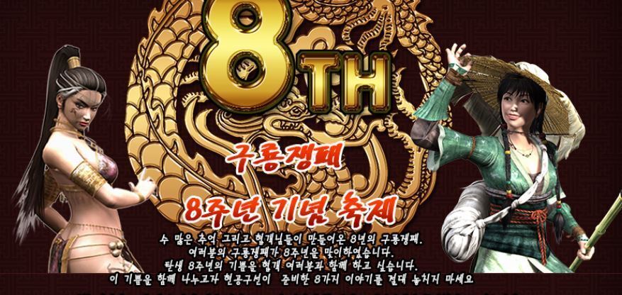 스압) 나이를 알 수 있는 추억의 국산 고전 게임들 | 인스티즈