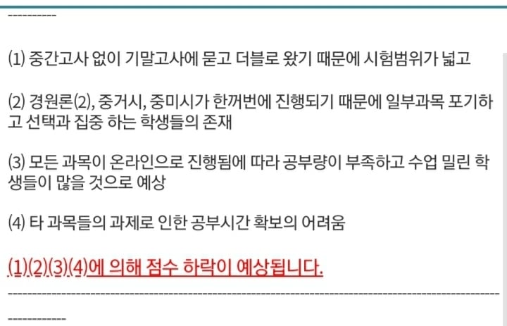 우리 언니 대학원 가는 기념으로 대학생활 & 대학원 짤 줄께 스압주의 | 인스티즈