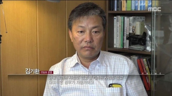 도박 중독이 진짜 무서운 이유 ㄷㄷㄷ | 인스티즈