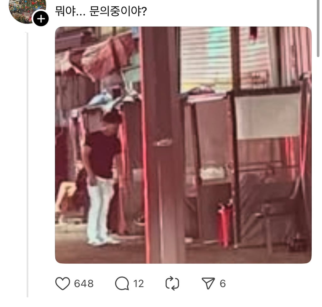 영등포 사창가 현황 | 인스티즈