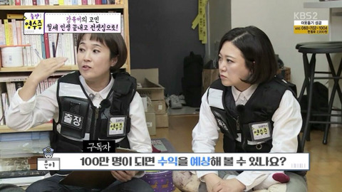 구독자 100만명 이상인 유튜버가 대략적으로 얻을 수 있는 수익 | 인스티즈