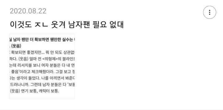 강동원 성격이랑 말투 존나 웃기다고 생각하는 달글 캡쳐 | 인스티즈