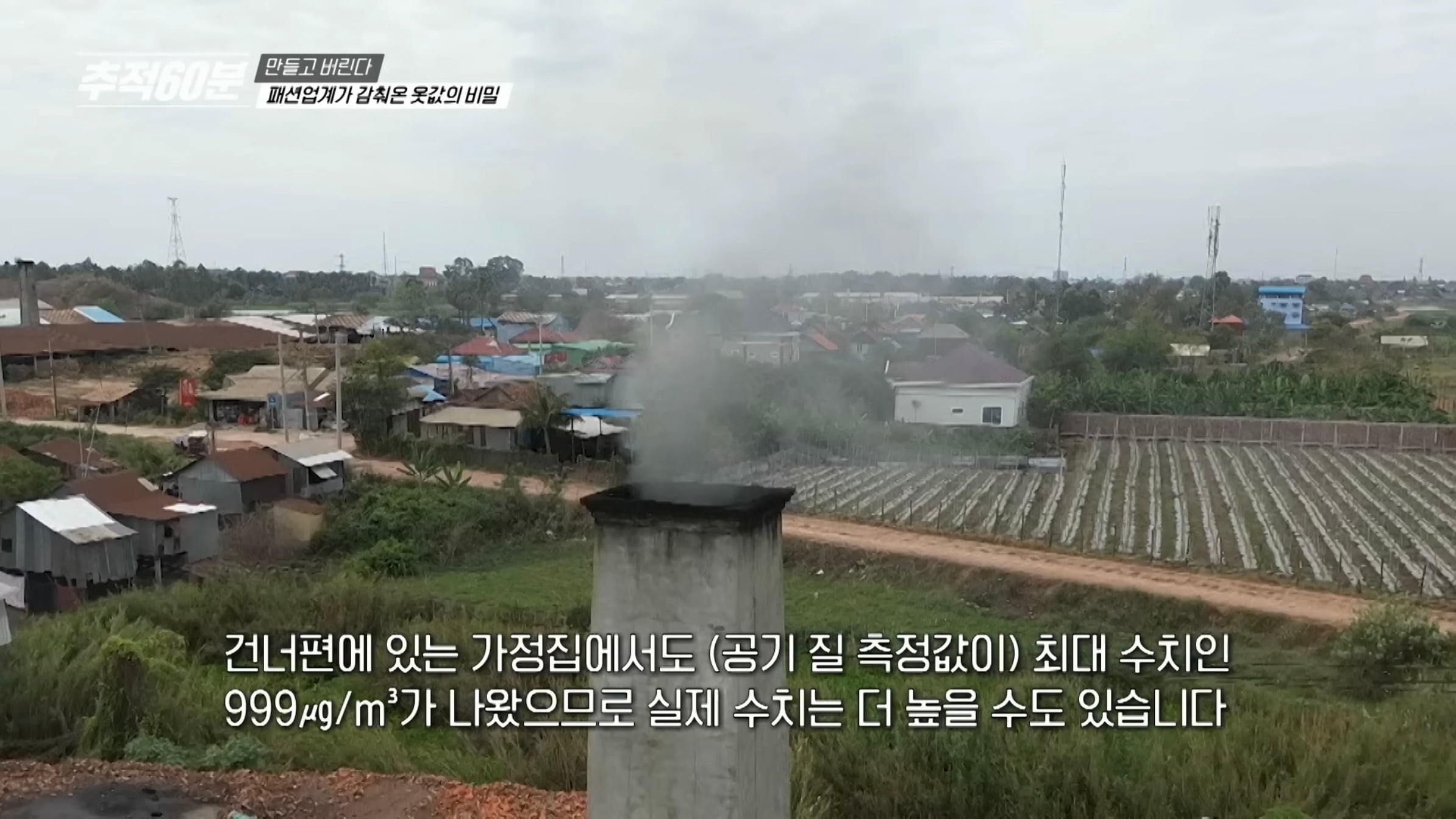 진짜 개노답인것 같은 패션업계 | 인스티즈