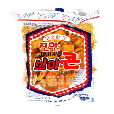 어린시절 내 지갑을 털어갔던 불량식품 | 인스티즈