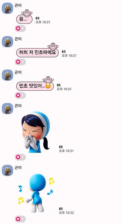 김고은 본인 고독방 찾아온 경로가 너무 어이없슨 | 인스티즈