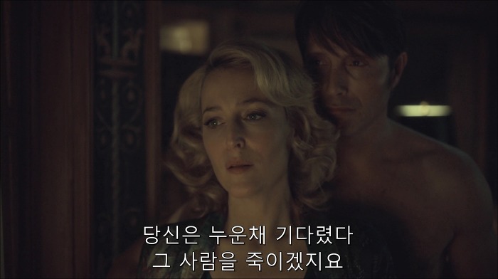 [로맨틱스릴러미드] 한니발 (Hannibal) 시즌3 에피5 (1/4) | 인스티즈
