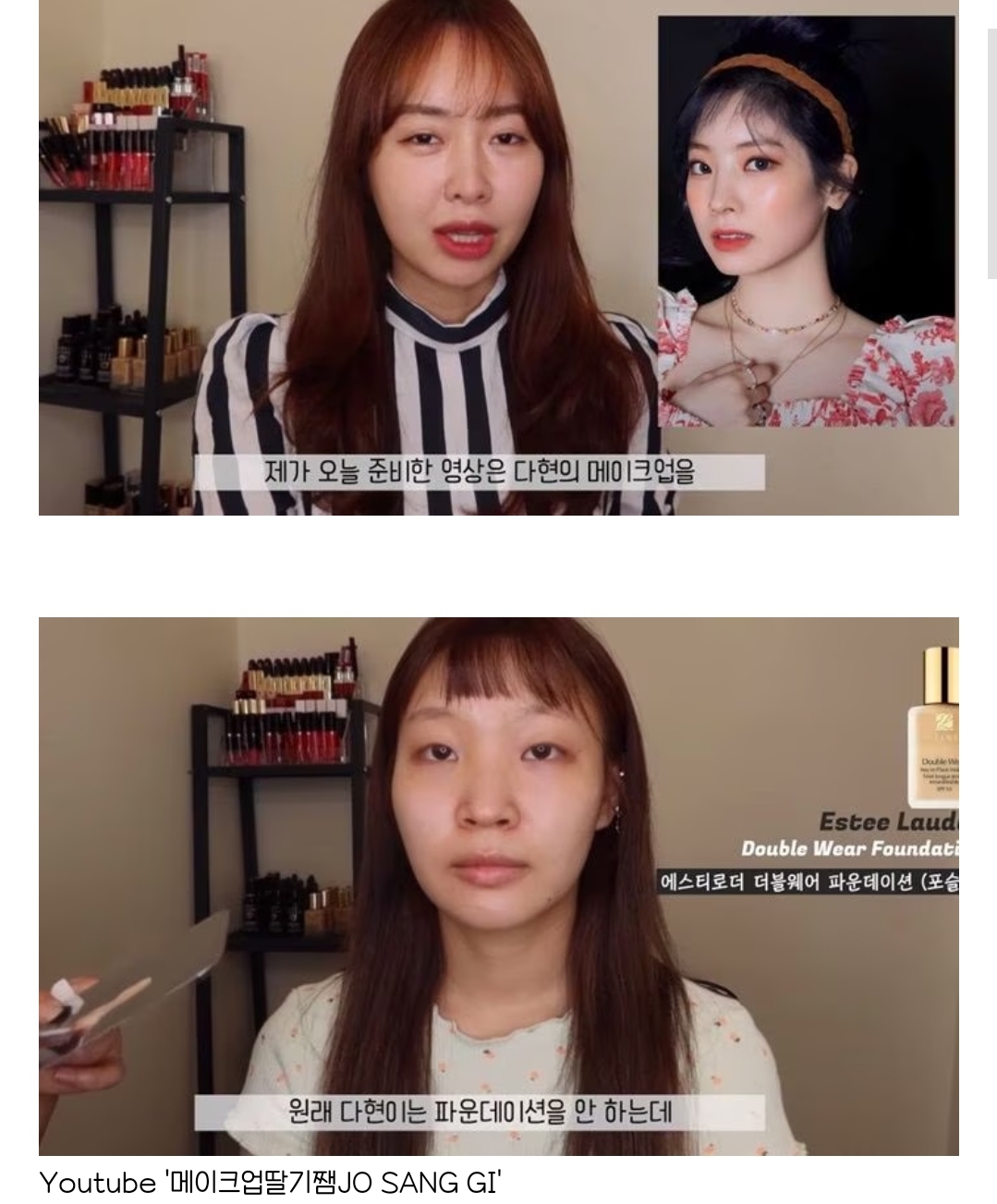 연예계에서 피부 제일 좋은 2명 | 인스티즈