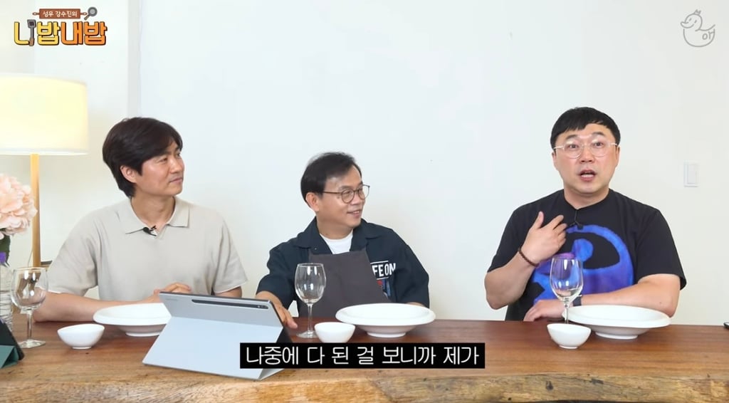 후배의 부담을 꼭 덜어주고 싶었던 성우 강수진ㅋㅋㅋㅋㅋ | 인스티즈