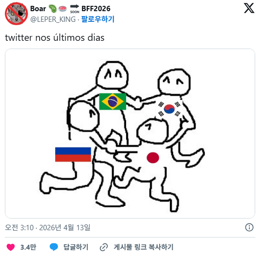 트위터 자동번역 풀리고 유난히 대화하는게 자주 보인다는 국가들 | 인스티즈