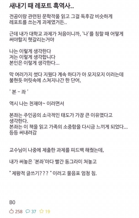 우리 언니 대학원 가는 기념으로 대학생활 & 대학원 짤 줄께 스압주의 | 인스티즈