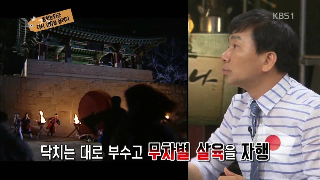 [역사저널그날] 조선은 절대 백성을 지켜주지 않았다. | 인스티즈