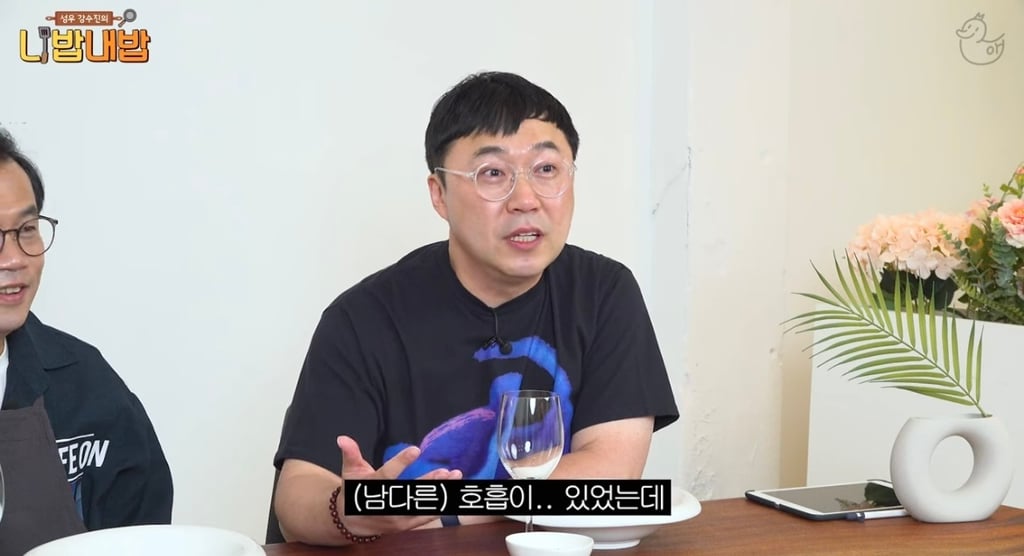 후배의 부담을 꼭 덜어주고 싶었던 성우 강수진ㅋㅋㅋㅋㅋ | 인스티즈