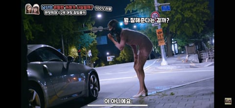 음지에서 성매매 길거리로 유명한 남산 소월길.jpg | 인스티즈