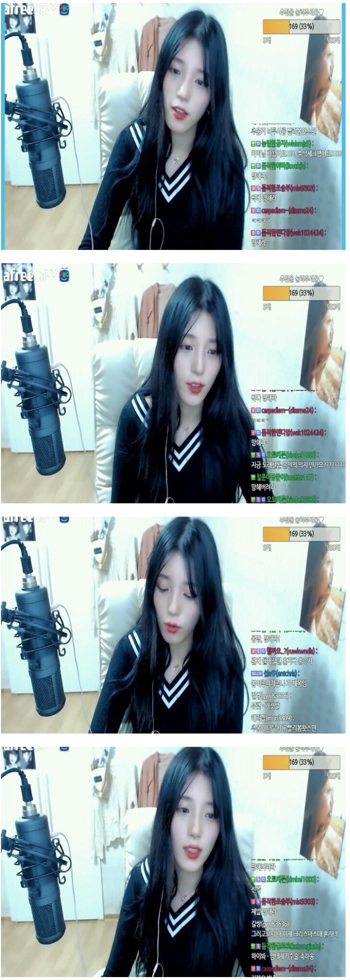 수지 닮았다는말 듣는 BJ | 인스티즈