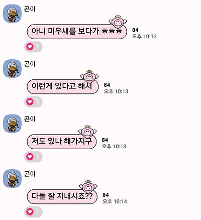 김고은 본인 고독방 찾아온 경로가 너무 어이없슨 | 인스티즈