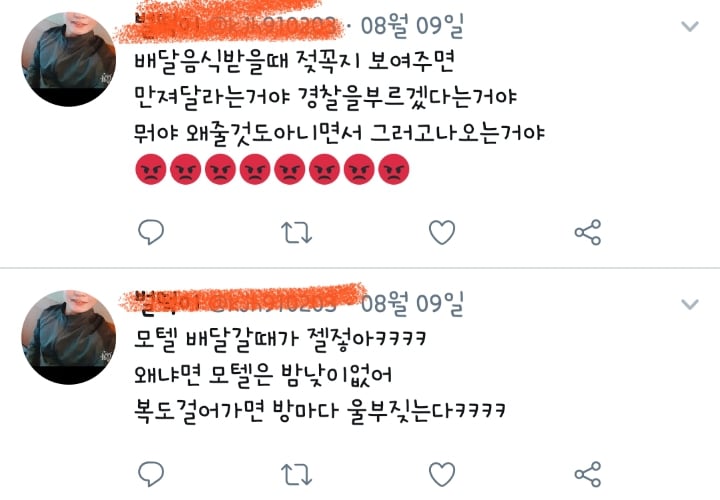 화곡동 혼자사는 사람 떡볶이 여기서 절대 시키지마 | 인스티즈