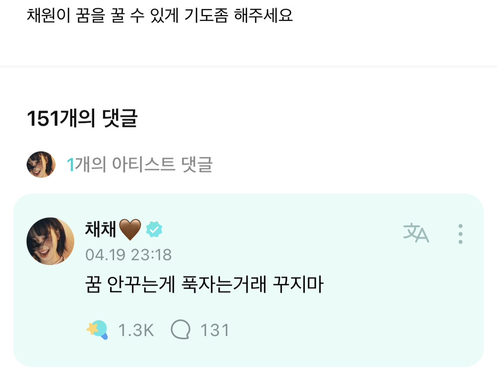 ??? : 야 ISTP 아이돌들 고민상담 컨텐츠 못하게해라 | 인스티즈