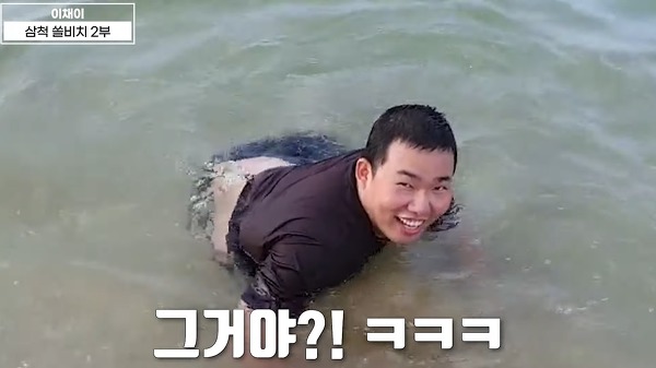 바다에서 일어나질 못하는 bj오메킴 | 인스티즈