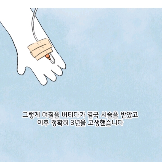 허리디스크 터진사람이 말하는 똥꼬 힘주고 걷기효과 | 인스티즈