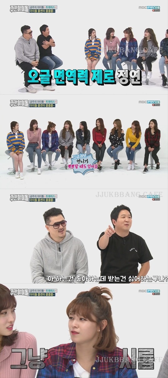 친구끼리 애정표현으로 못하는 사람은 절대 못하는 것.gif | 인스티즈