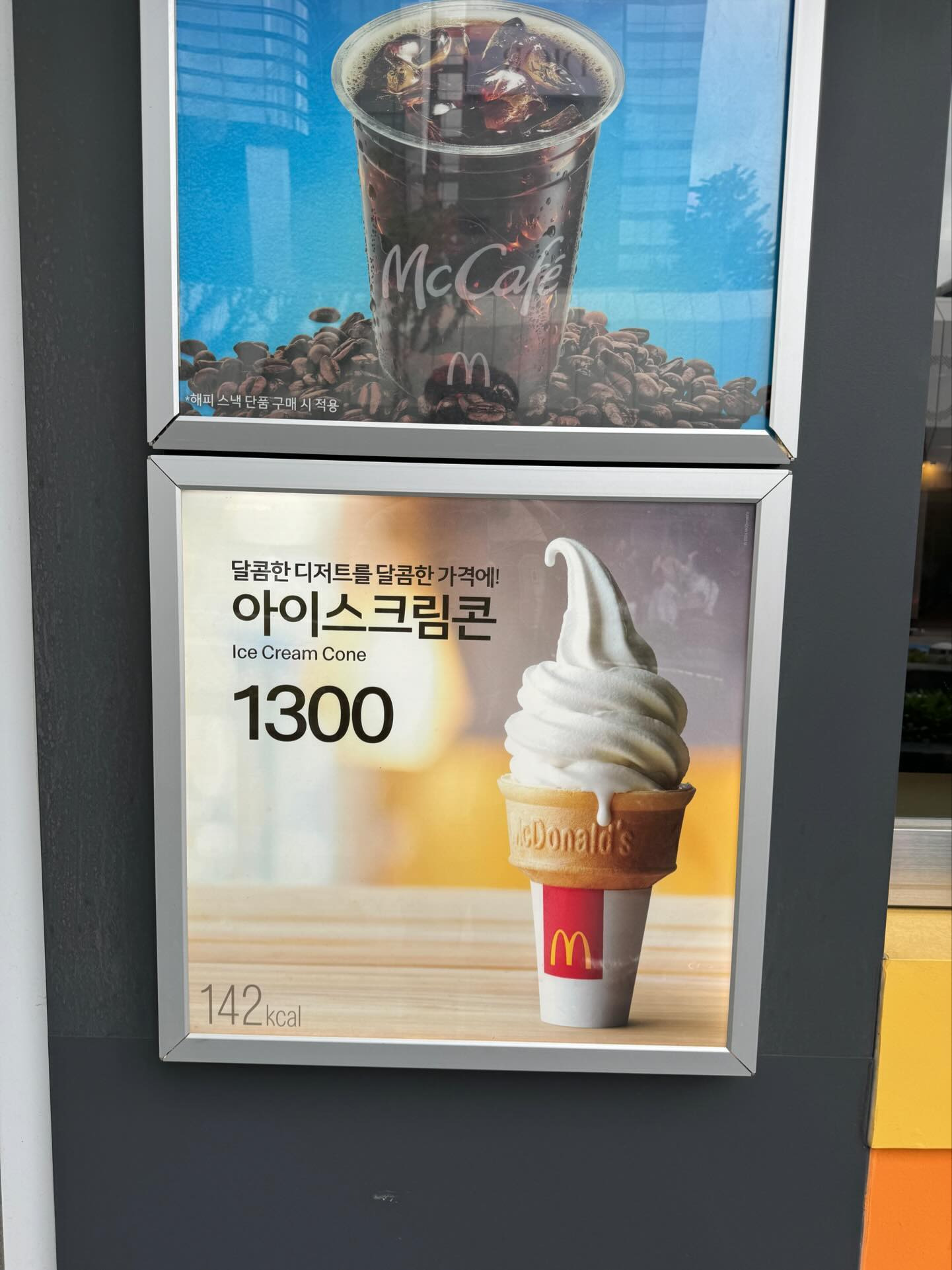 젊은 세대 물가 상승 체감갑 | 인스티즈