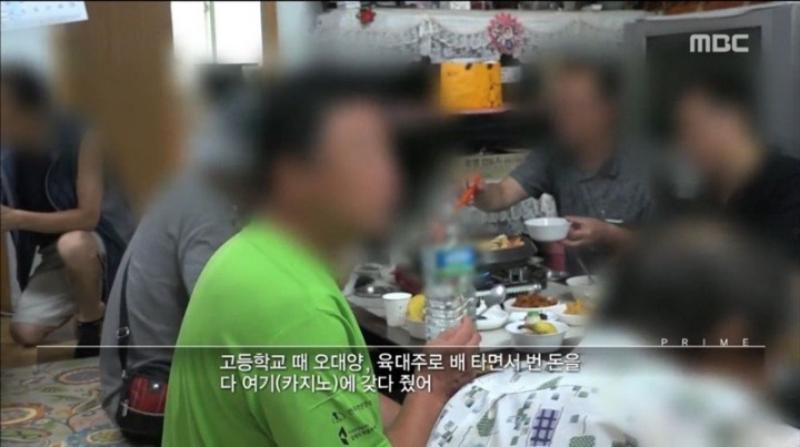 도박 중독이 진짜 무서운 이유 ㄷㄷㄷ | 인스티즈