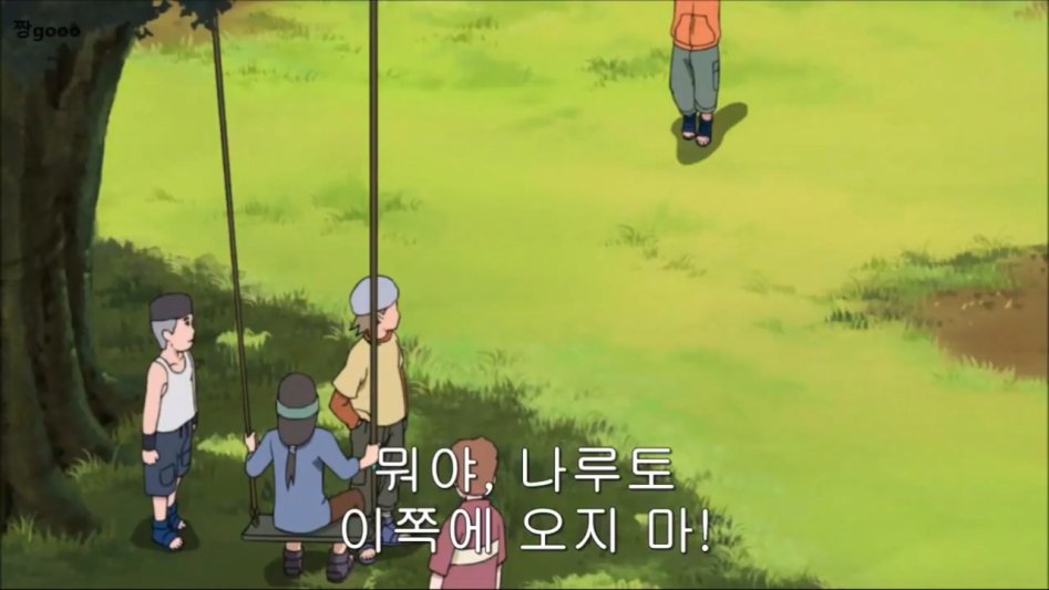 만약 당신이 나루토였다면? | 인스티즈
