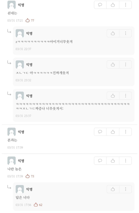 우리 언니 대학원 가는 기념으로 대학생활 & 대학원 짤 줄께 스압주의 | 인스티즈
