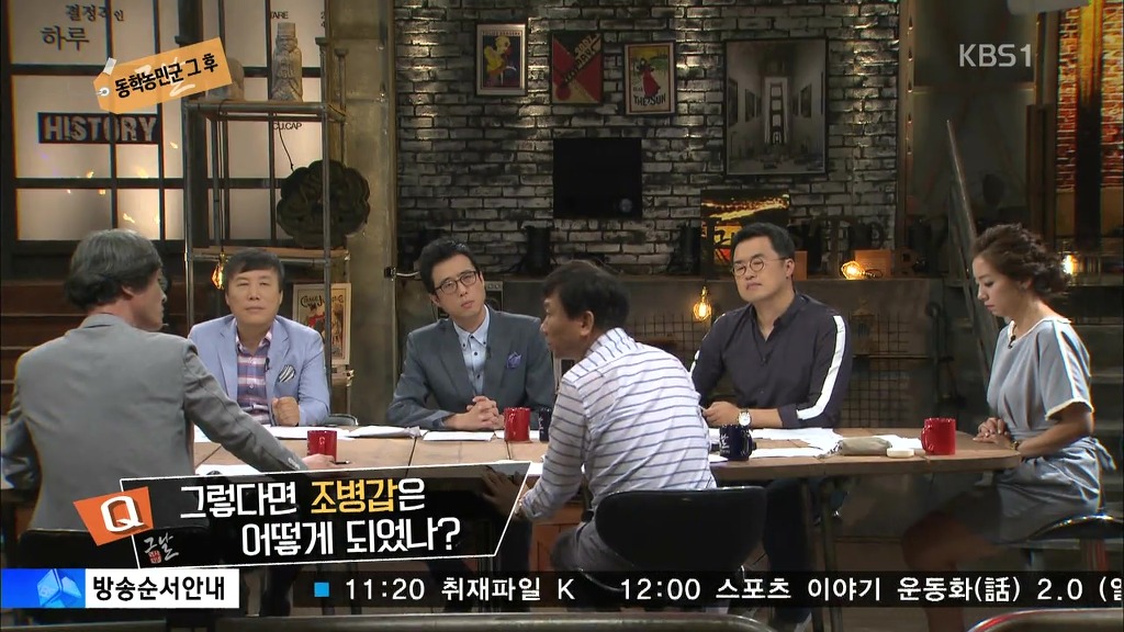 [역사저널그날] 조선은 절대 백성을 지켜주지 않았다. | 인스티즈