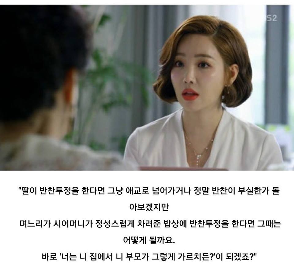여자들이 보고 기립박수를 쳤다는 명장면 | 인스티즈