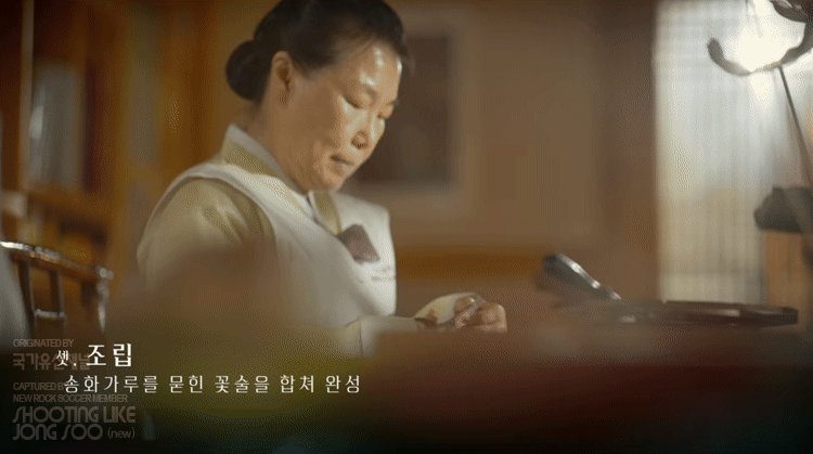 국가유산채널 : 중국유산으로 오해받던 가장 화려한 우리 유산, 궁중채화 | 인스티즈