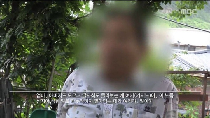 도박 중독이 진짜 무서운 이유 ㄷㄷㄷ | 인스티즈