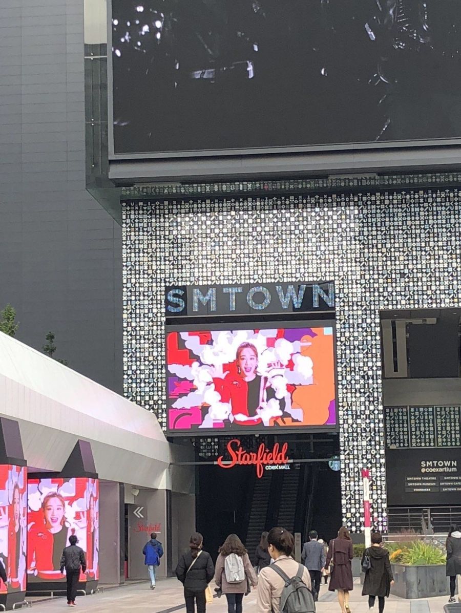 삼성역 코엑스 프로미스나인 광고.jpg | 인스티즈