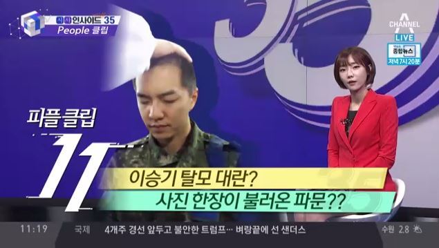 비상 걸린 이승기 소속사... | 인스티즈