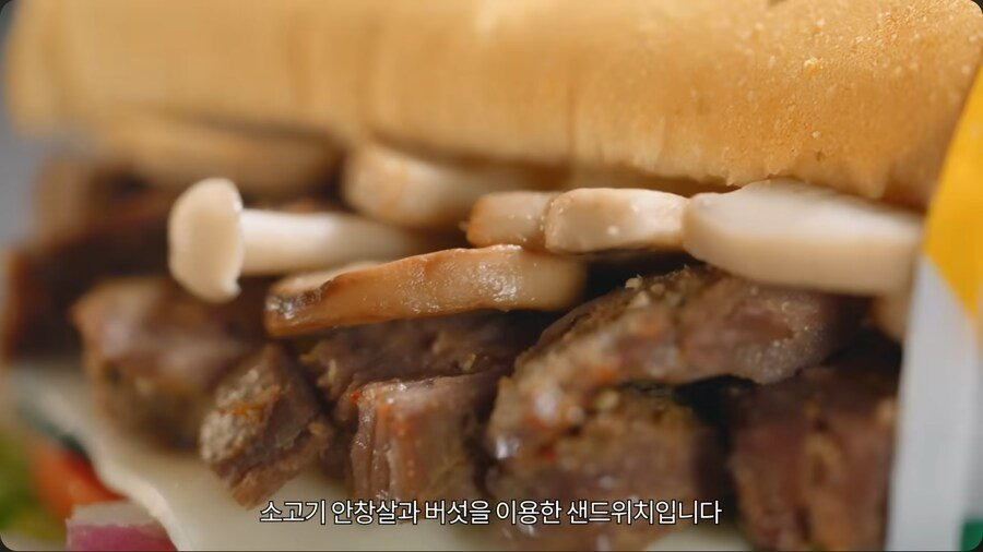 서브웨이 광고 찍은 안성재 셰프 | 인스티즈