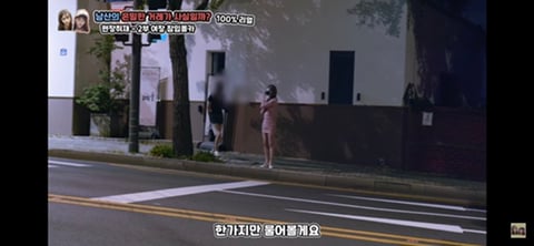 음지에서 성매매 길거리로 유명한 남산 소월길.jpg | 인스티즈
